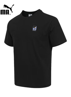 PUAM彪马t恤男子秋季新款运动健身跑步吸汗透气休闲短袖633872-01
