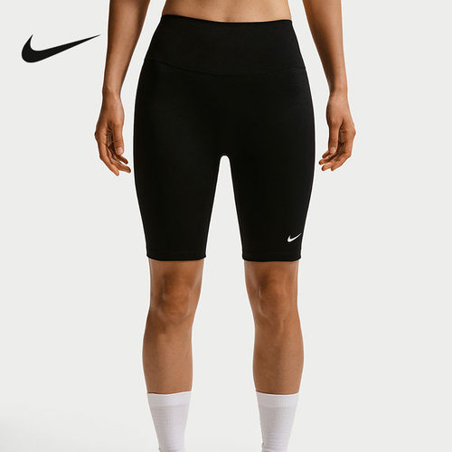 NIKE耐克女短裤瑜伽运动裤高腰骑行健身中裤训练紧身裤IO0582-010