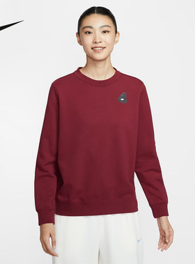 NIKE耐克女子深红色圆领卫衣毛圈厚实针织运动套头衫IO7829-677