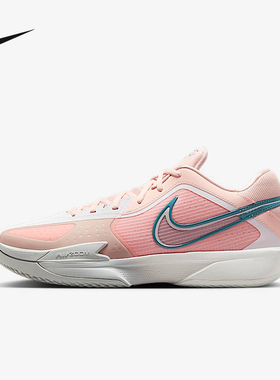 Nike耐克男鞋G.T. CUT CROSS 粉色实战篮球鞋运动鞋HF0231-602