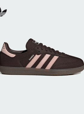 宋雨琦同款adidas阿迪达斯三叶草T头鞋女SAMBA运动鞋德训鞋IH9166