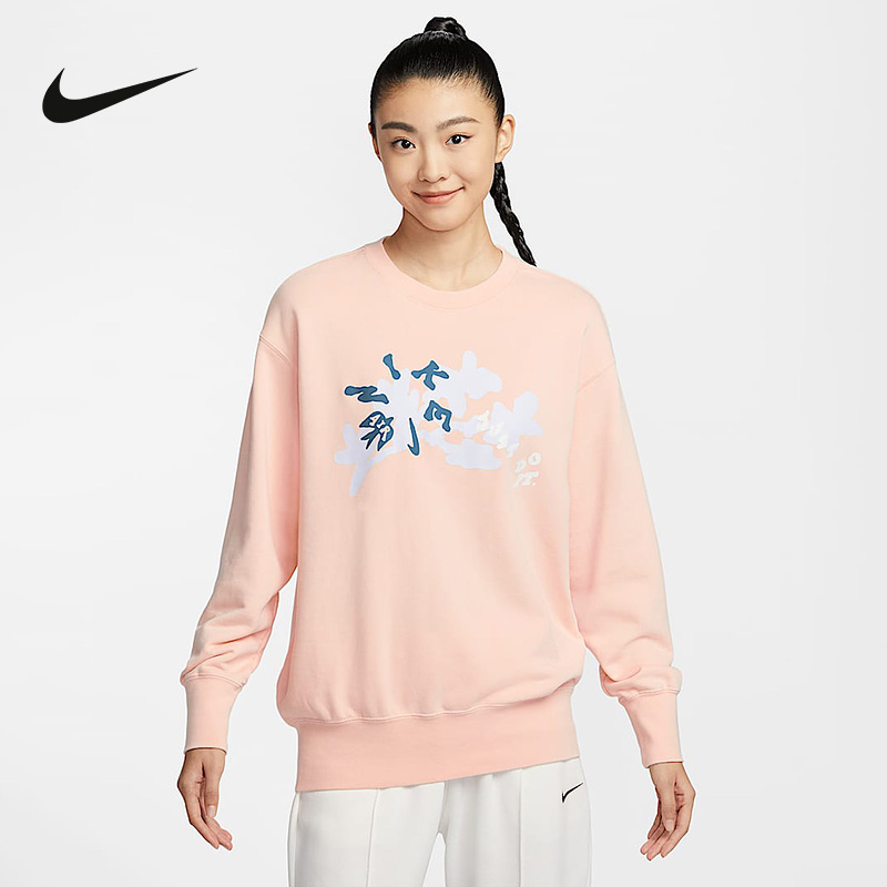 nike耐克女子卫衣春秋款运动休闲印花圆领针织套头衫HV8724-664