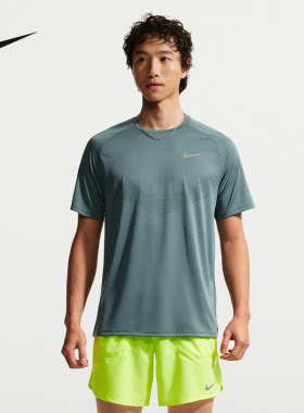 Nike耐克夏季男子DFADV STRIDE SS运动休闲跑步短袖T恤HV5204-382