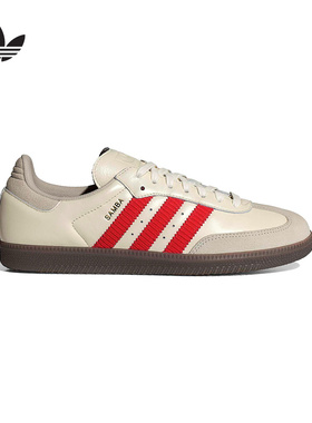 阿迪达斯 （adidas）|（新款）2026春中性SAMBA IH6815