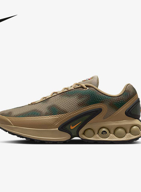 Nike耐克男鞋AIR MAX DN缓震厚底老爹鞋运动休闲跑步鞋IB7025-200