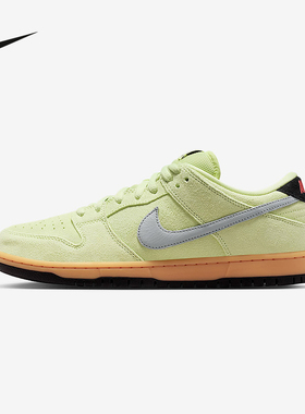 耐克男鞋NIKE SB DUNK绿色翻毛皮轻便低帮运动鞋滑板鞋HQ1626-300