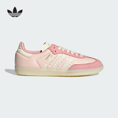 adidas阿迪达斯女子SAMBA经典运动板鞋德训T头鞋粉色JR8830