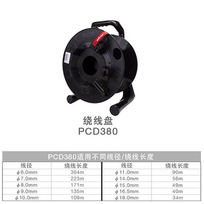 ROXTONE绕线盘音频喇叭移动电缆卷线盘收线器塑料卷线盘缠拖线轴