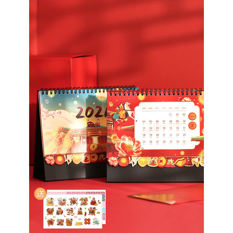 年历大本日创意中计划历本台历桌面生肖2021年插画订制本件国风小
