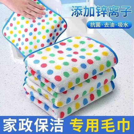 抹布洗碗布不沾油厨房专用吸水不掉毛家用擦桌灶台除油易清洗毛巾