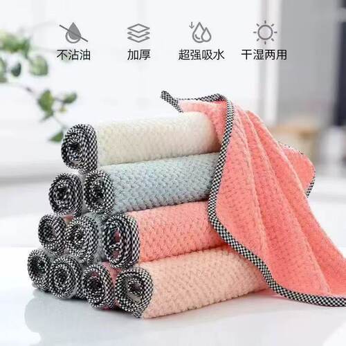 1条装珊瑚绒吸水不掉毛抹布