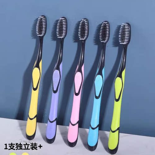 竹炭软毛牙刷成人家庭装男女通用手动家用清洁舌苔牙齿按摩护牙龈