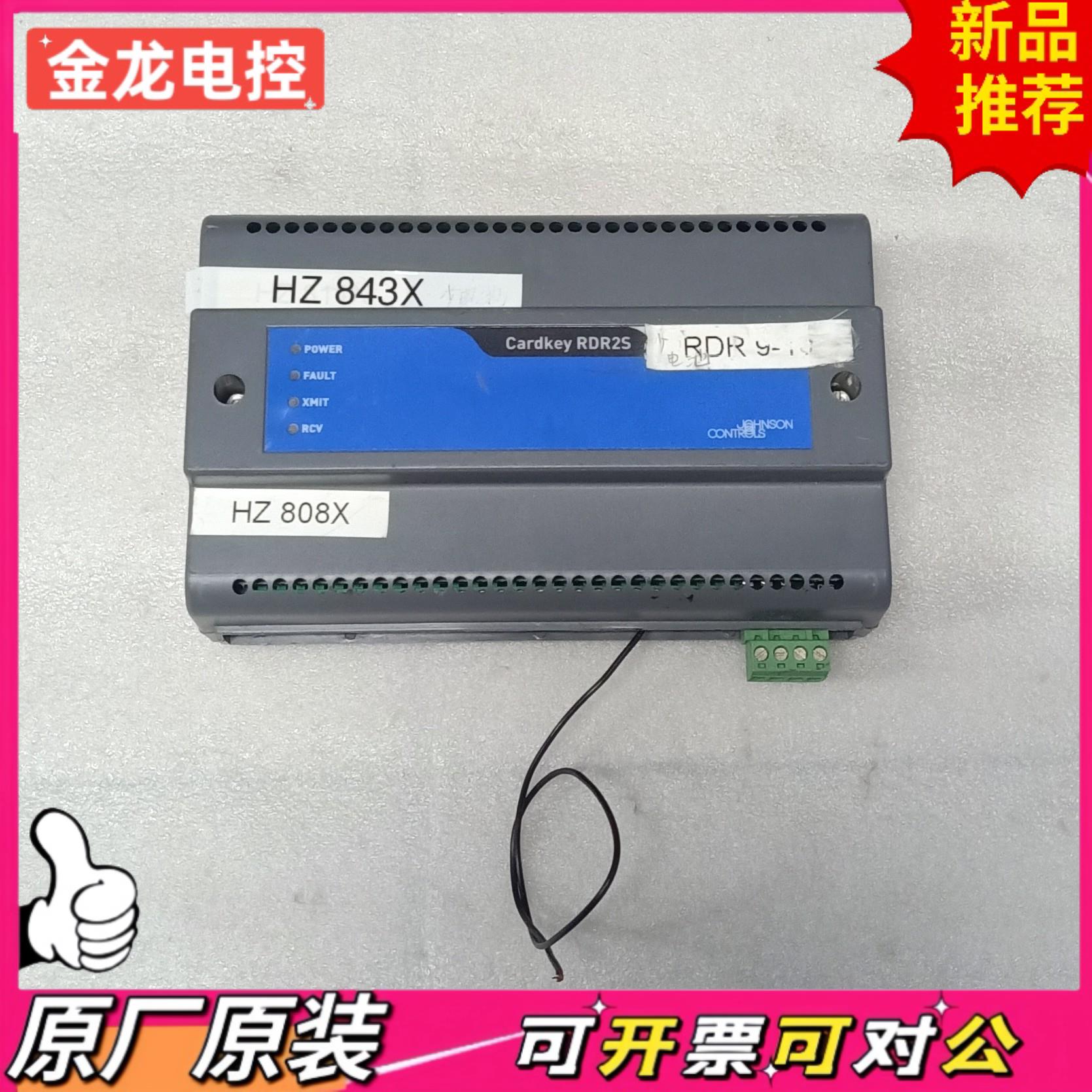 【议价JL】江森S300-DIN-RDR2S 现货一个  实物拍摄