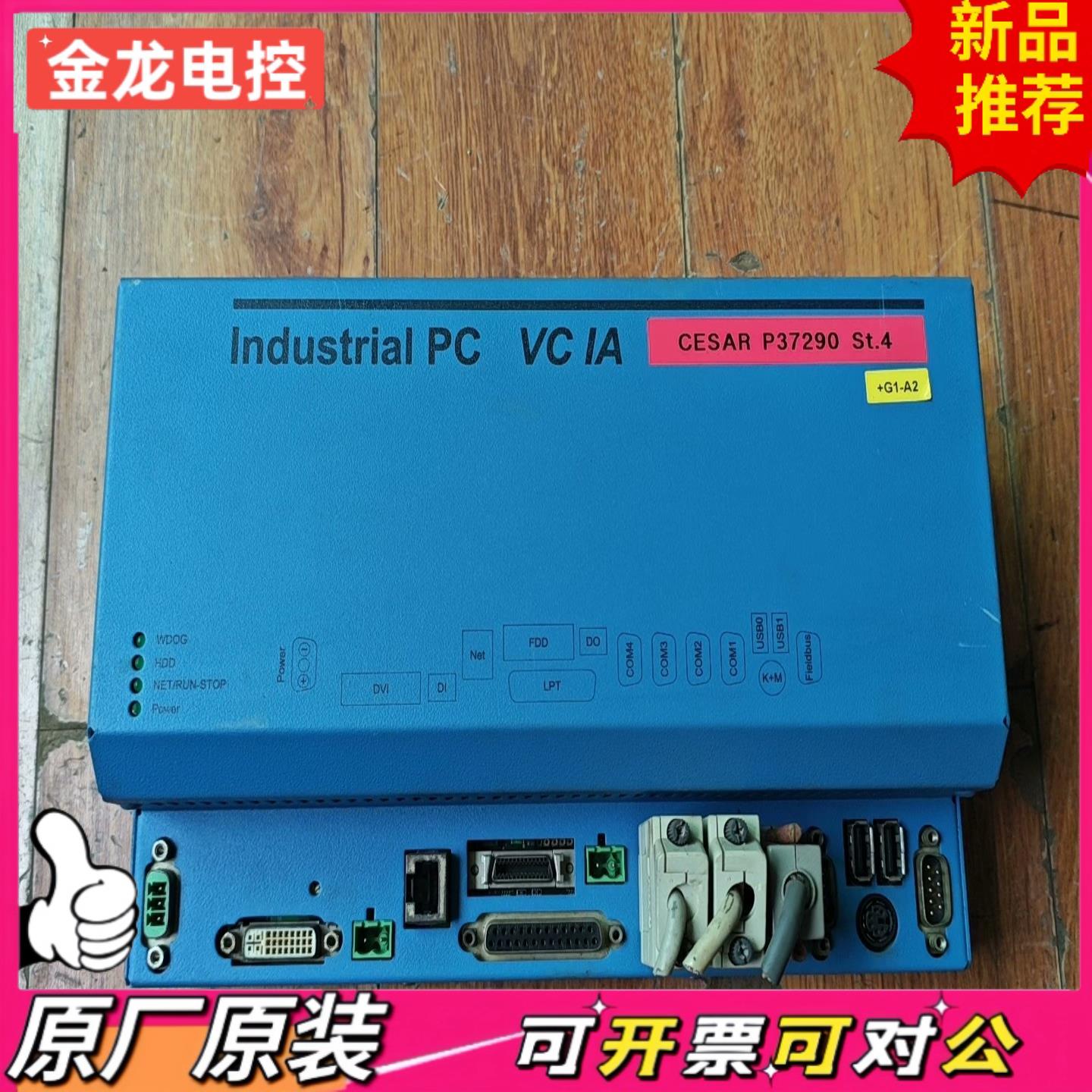 【议价JL】kontron控创VC1A-CESAR158587