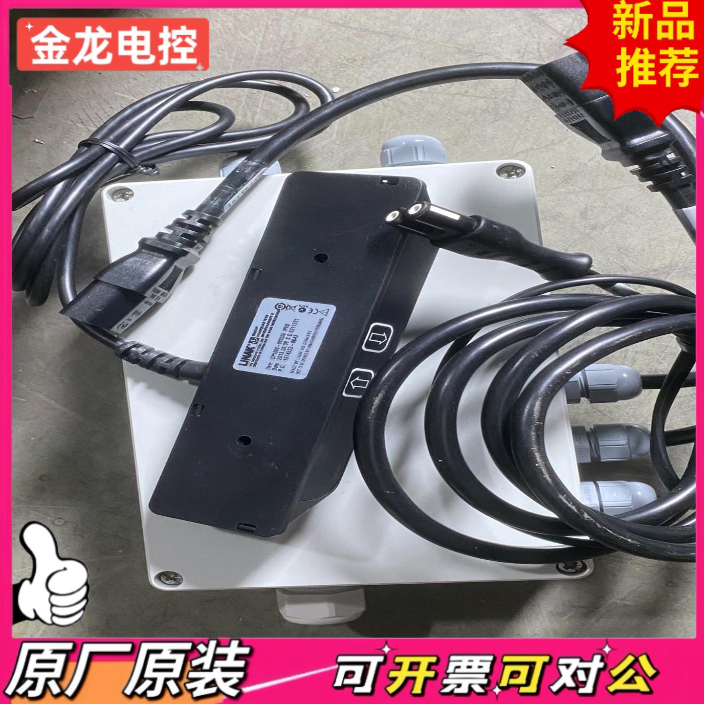 【议价JL】LINAK力纳克DP1000-000006电动马达升降原照片