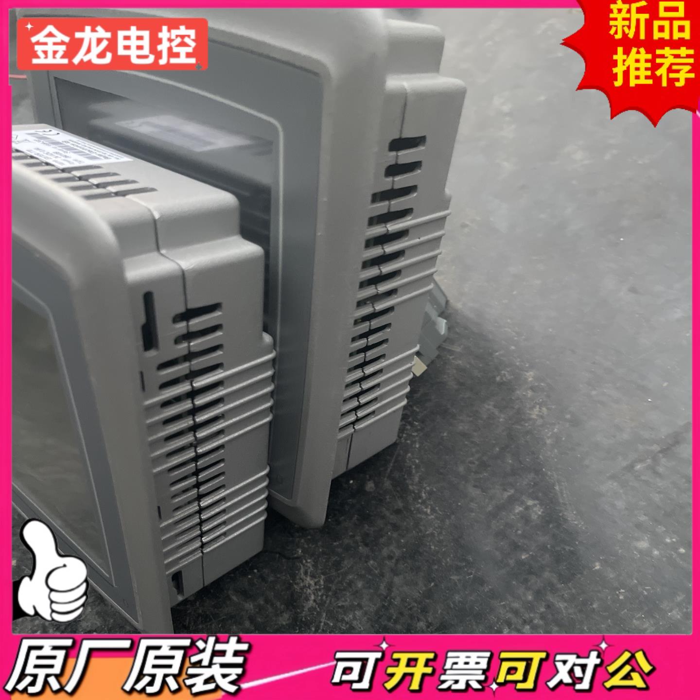 【议价JL】北尔触摸屏EXTER T70  06010B 实物图专业的