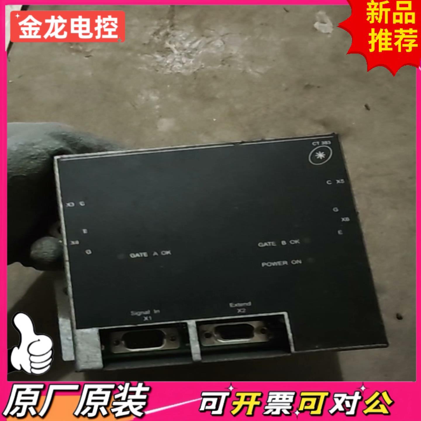【议价JL】VESTAS维斯塔斯CT383A