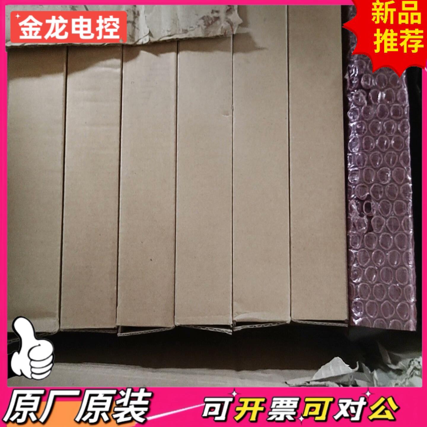 【议价JL】普德新星电源PDF-1000-24IV有7台全新未使用