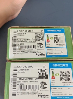 议价全新原装正品新版LC1D12M7C，实物拍摄放心购买