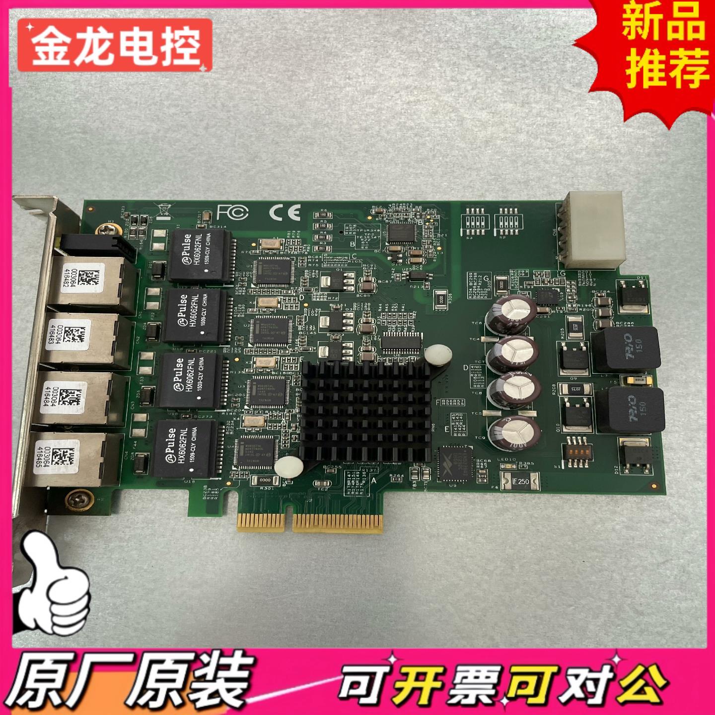 【议价JL】凌华PCIe-GIE64+ 51-18519-0A40 采集