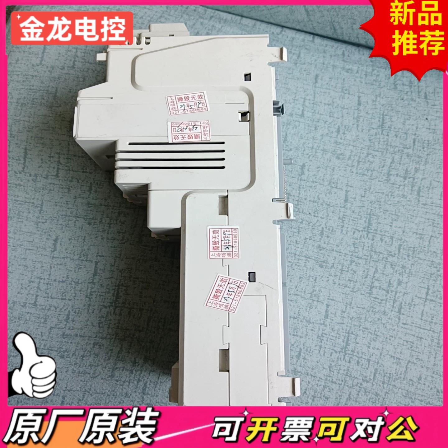 【议价JL】M701-084-01340A  ES3403  SPMD1