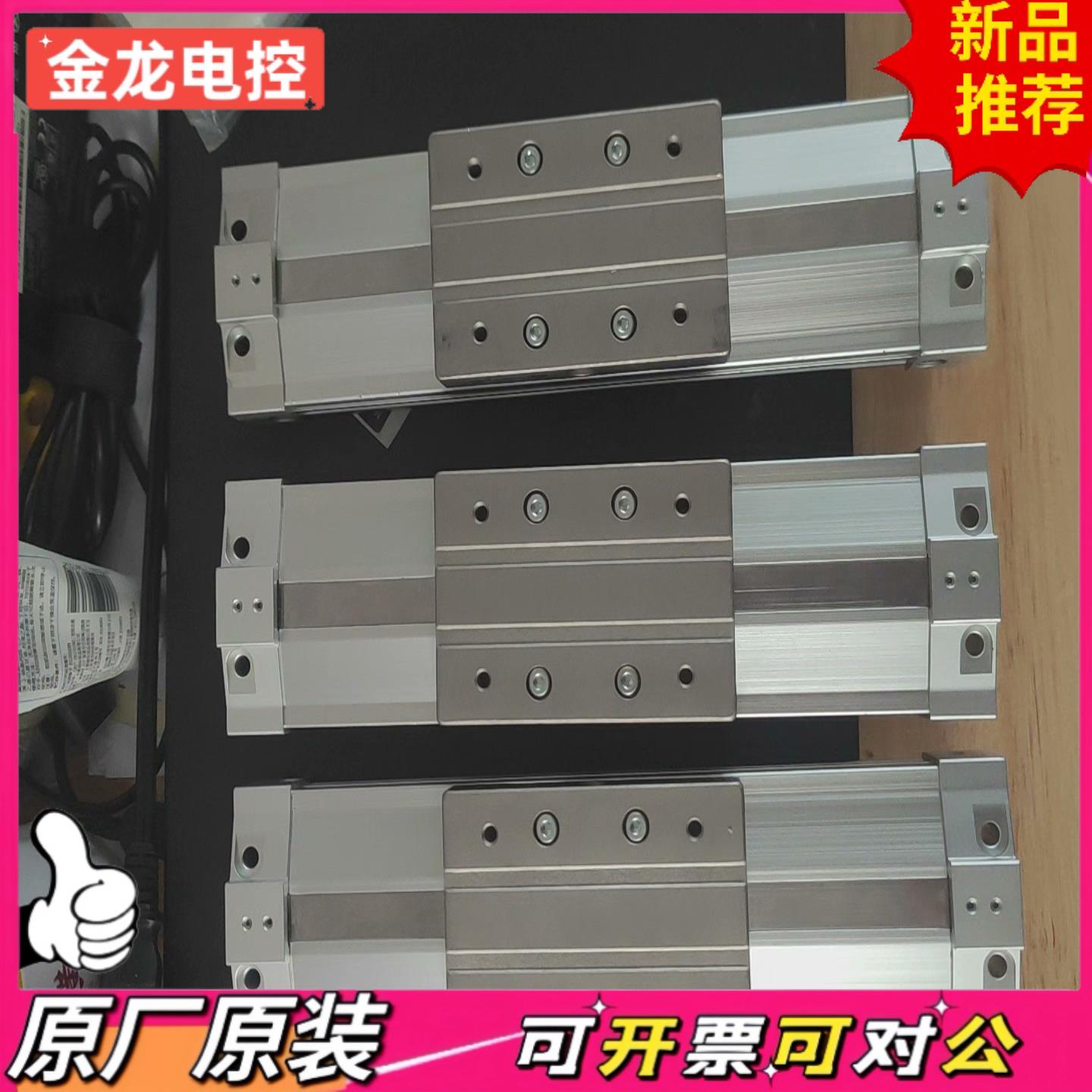 【议价JL】正品无杆滑台气缸SMC仅拆封未安装使用过型号MY3A25