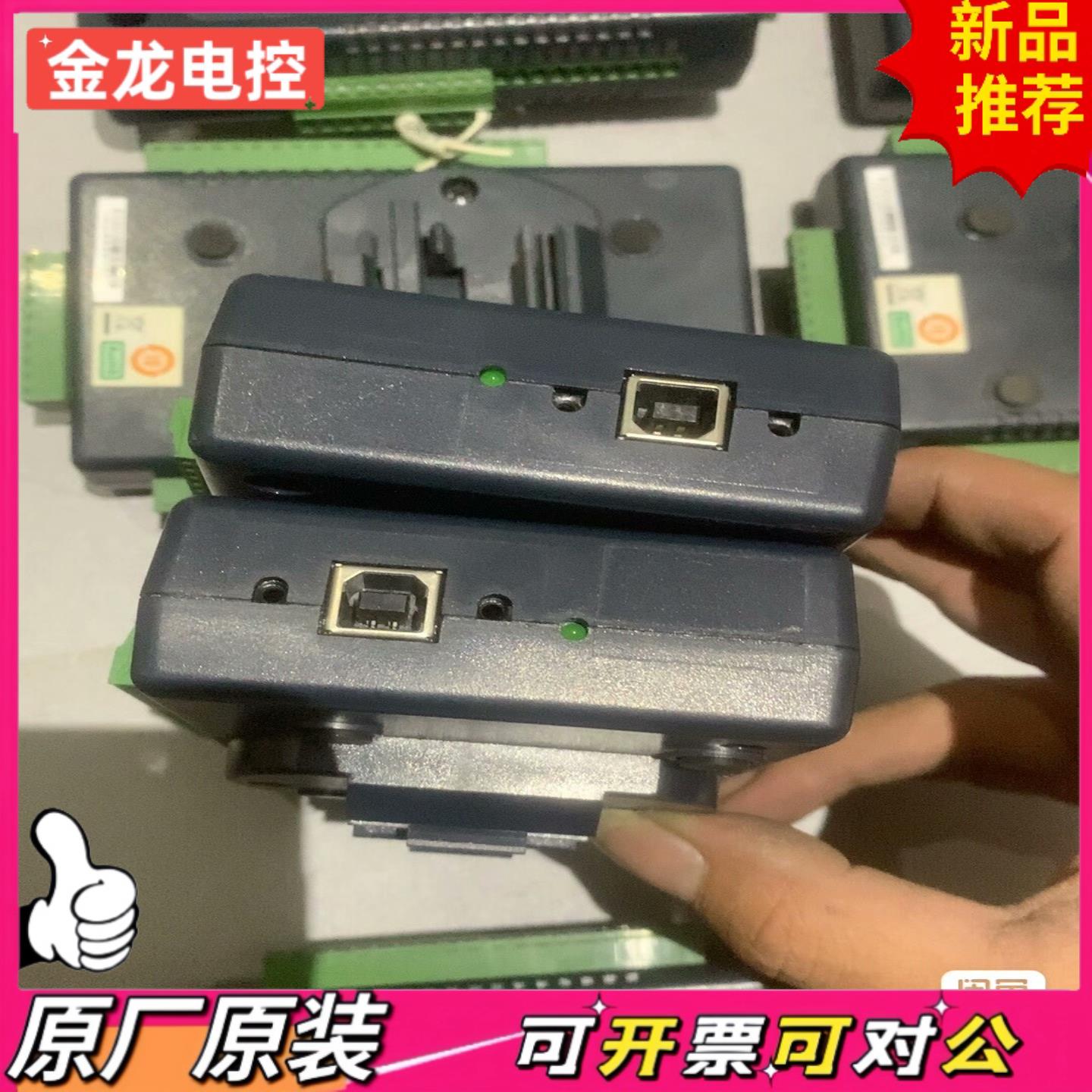 【议价JL】ADVANTECH研华USB 一4711A  150K／S