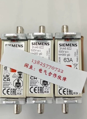 议价3NA6822 西门子NH000熔断器 全新原装正品，现货可