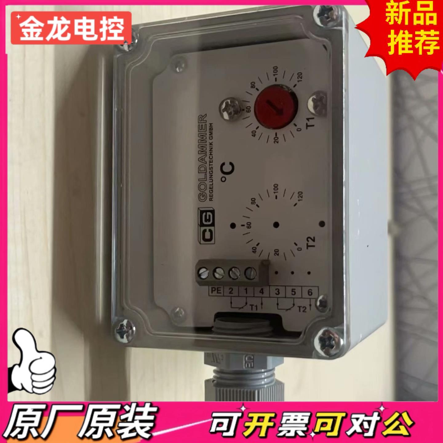 【议价JL】Goldammer TR 12-K1-0-FE-300-MS