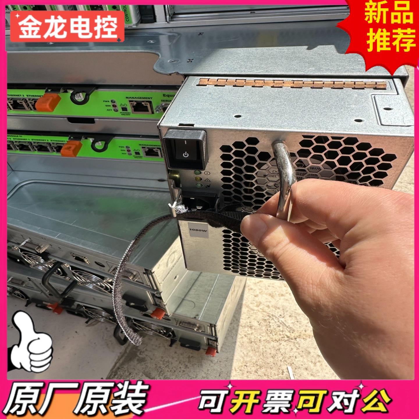 【议价JL】Dell戴尔原装DELL PS6100 6110 6210