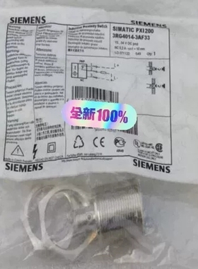 议价3RG4014-3AF33 SIMATIC PX1200接