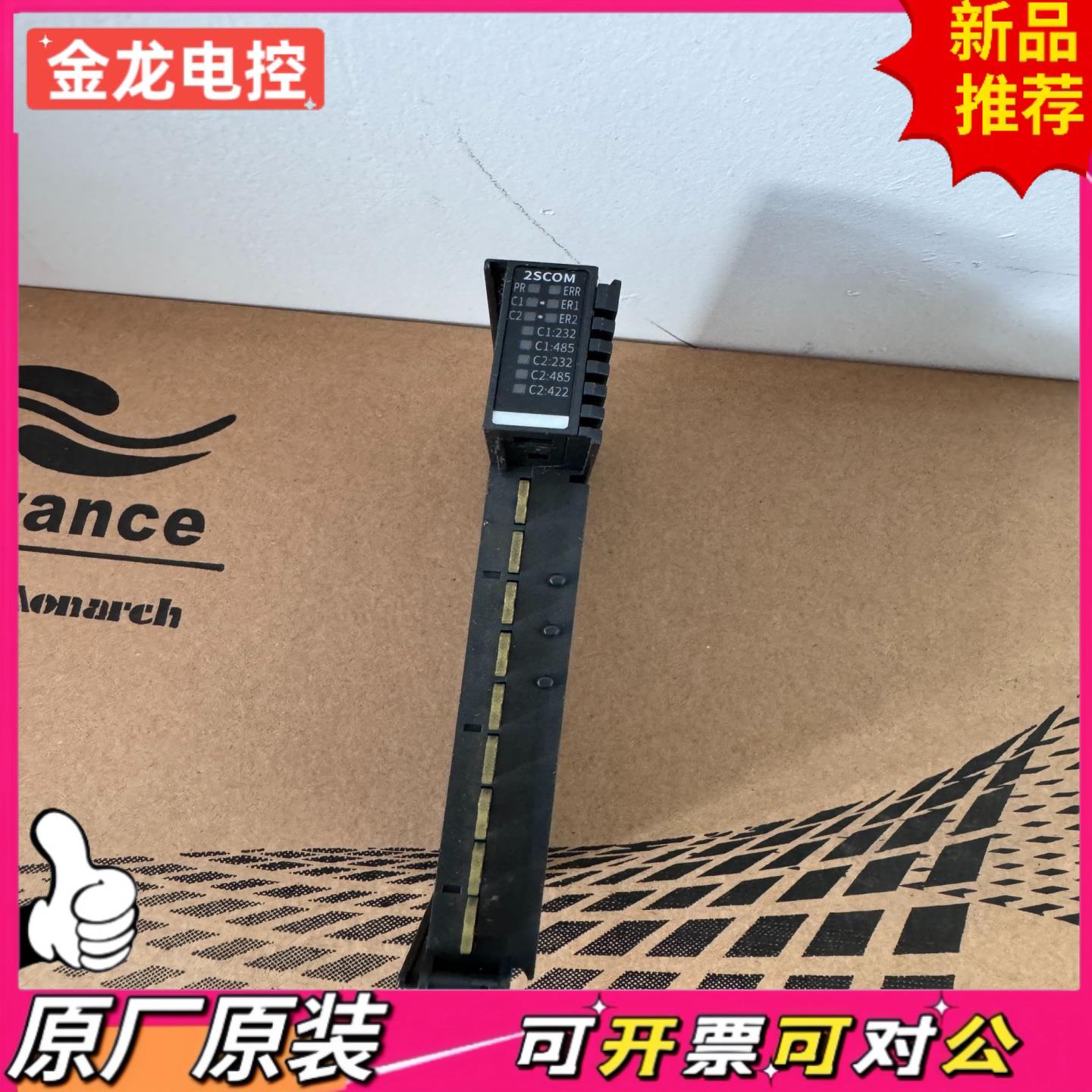 【议价JL】汇川模块GL20-2SCOM-MDB 原装拆机件 功能正常