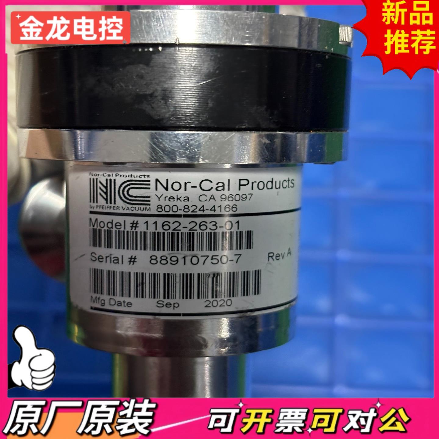 【议价JL】Nor-Cal真空角阀型号1162-263-012020