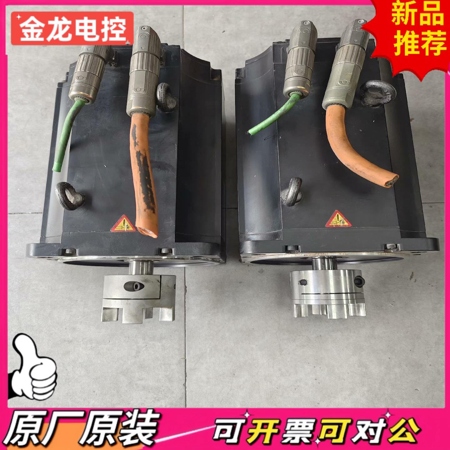 【议价JL】倍加莱伺服电机 型号5FSNA75-300E03PA0-0有