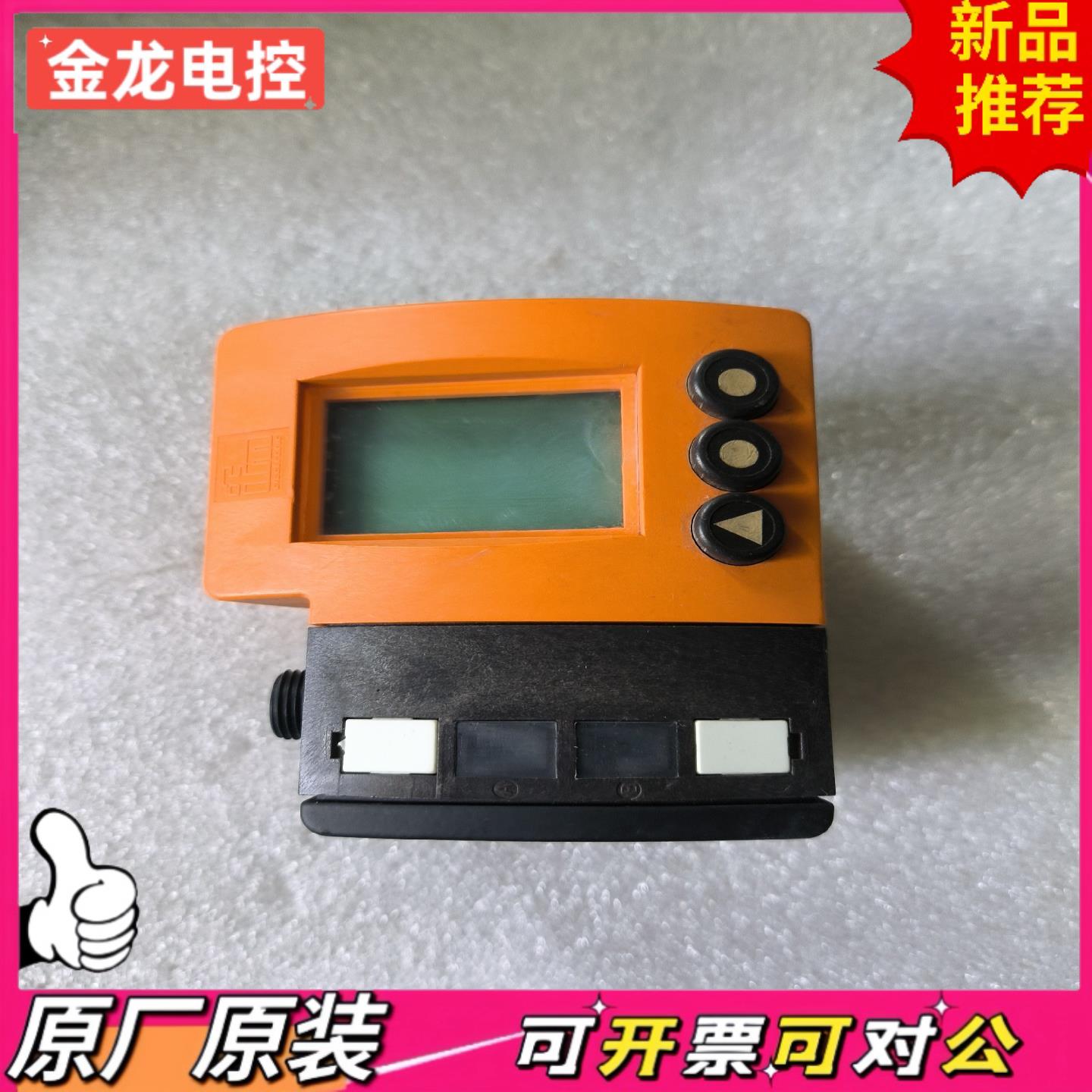 【议价JL】005004德国易福门Ifm光电传感器实物拍摄功能