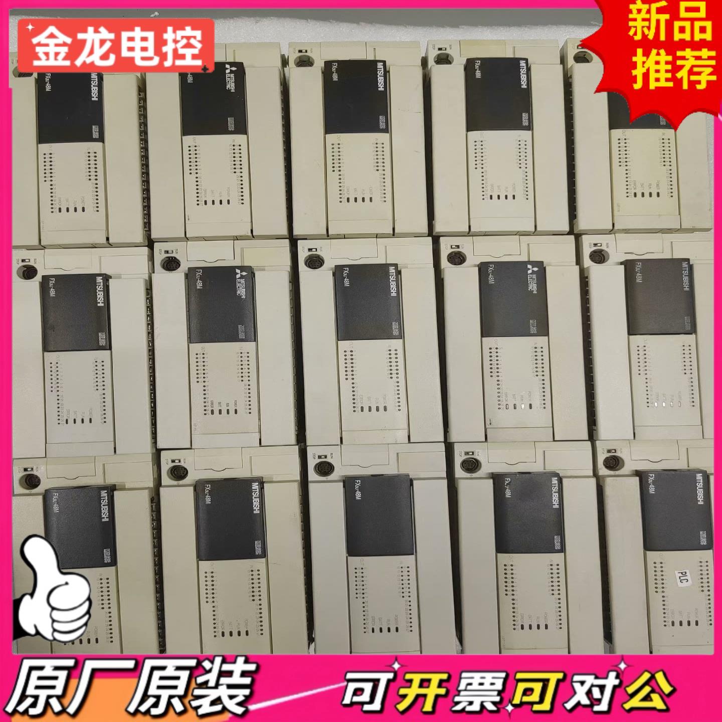 【议价JL】FX3U-48MRES-AFX3U-48MTES-A