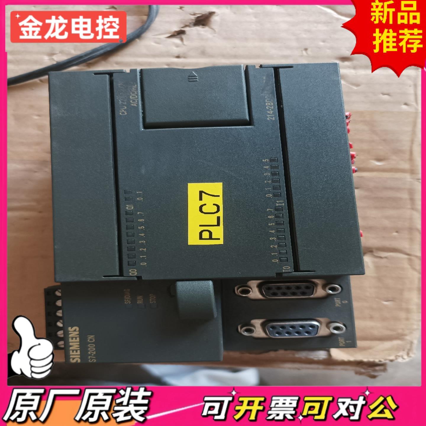 【议价JL】PLC CPU224XPCN 214-2BD23-0X