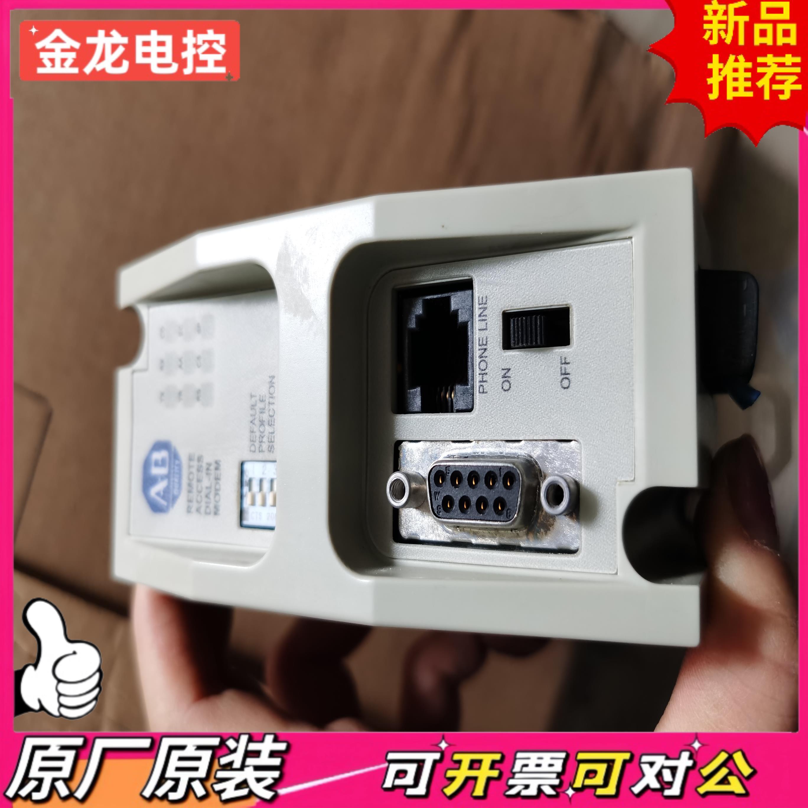 【议价JL】9300-RADM1B