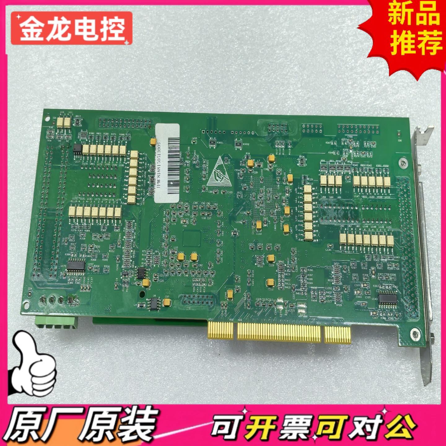 【议价JL】IPMC8188PCI IPMC-8188 VER20 运