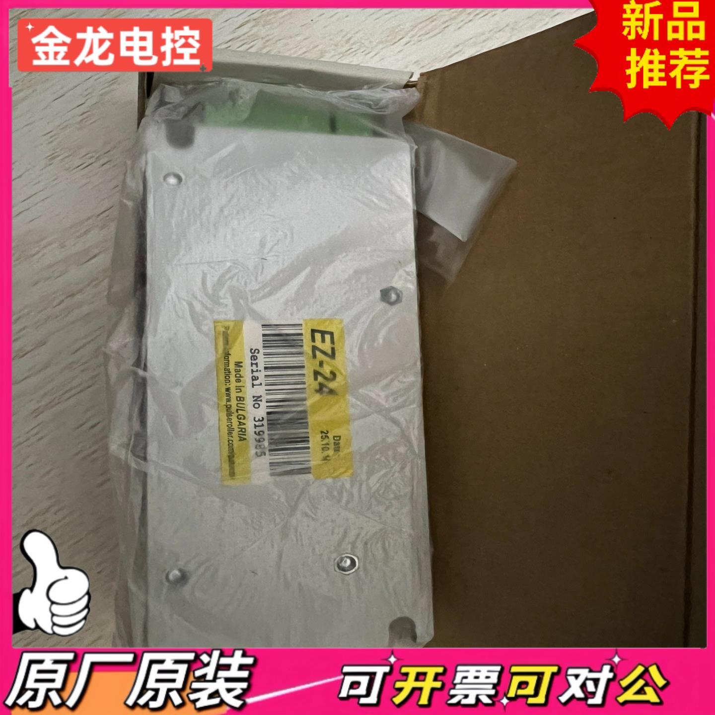 【议价JL】EZ-24 滚筒驱动器EQube控制卡EZ-24标准型全新原