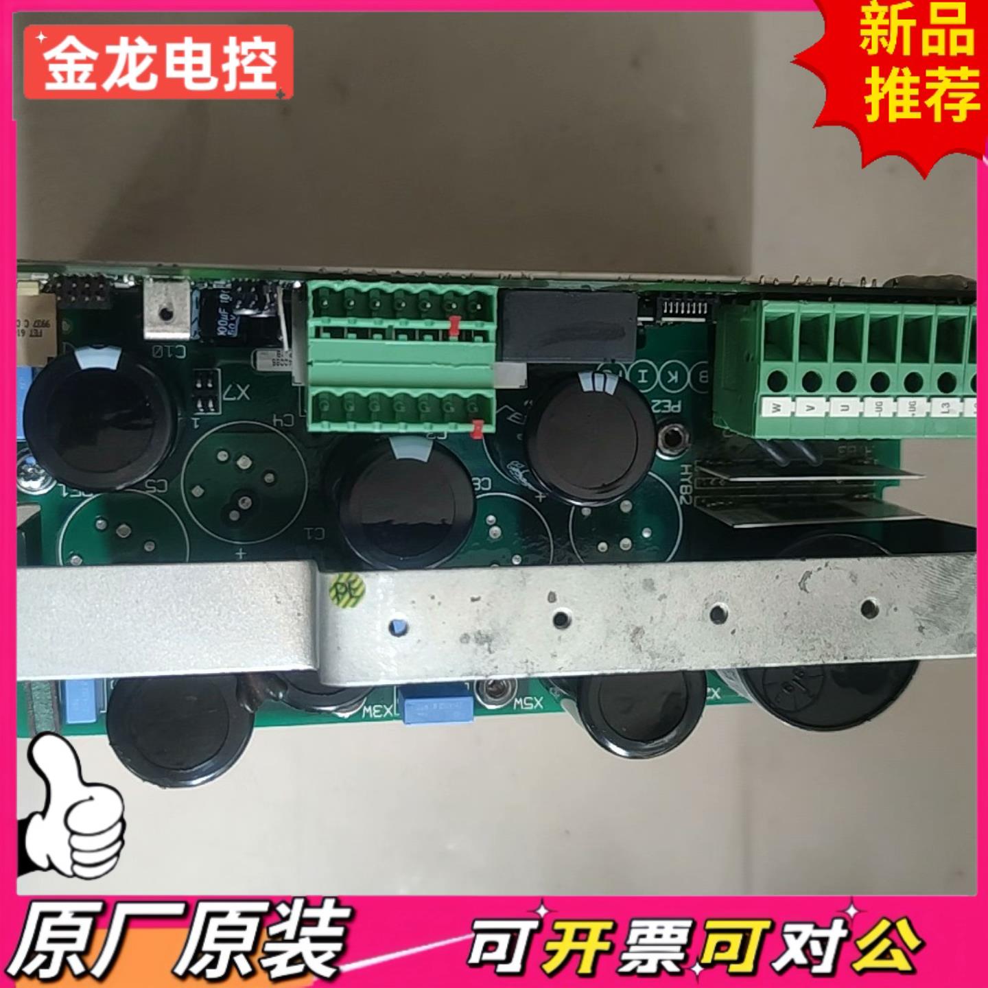【议价JL】lenze变频器主板8215Lp    8215NP18
