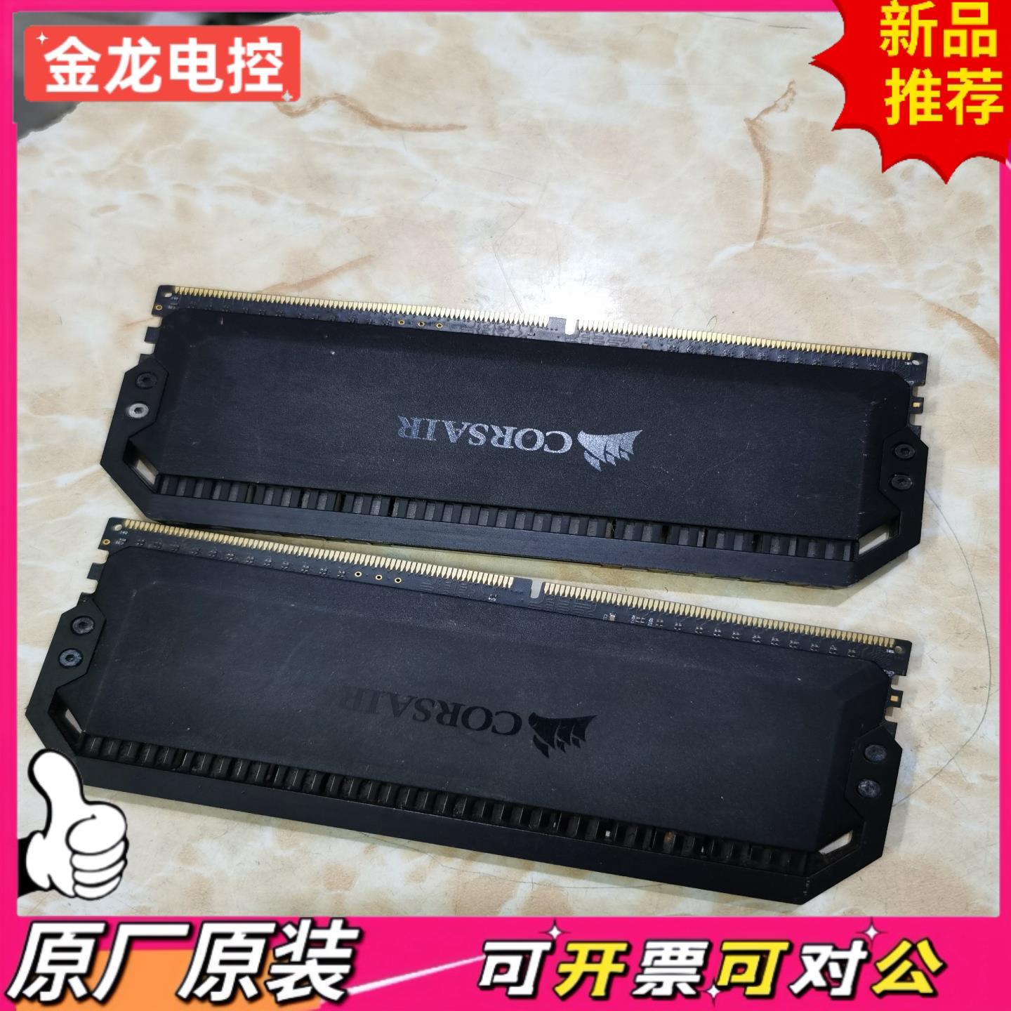 【议价JL】海盗船铂金统治者 cjr颗粒 3000Mhz 8Gx2