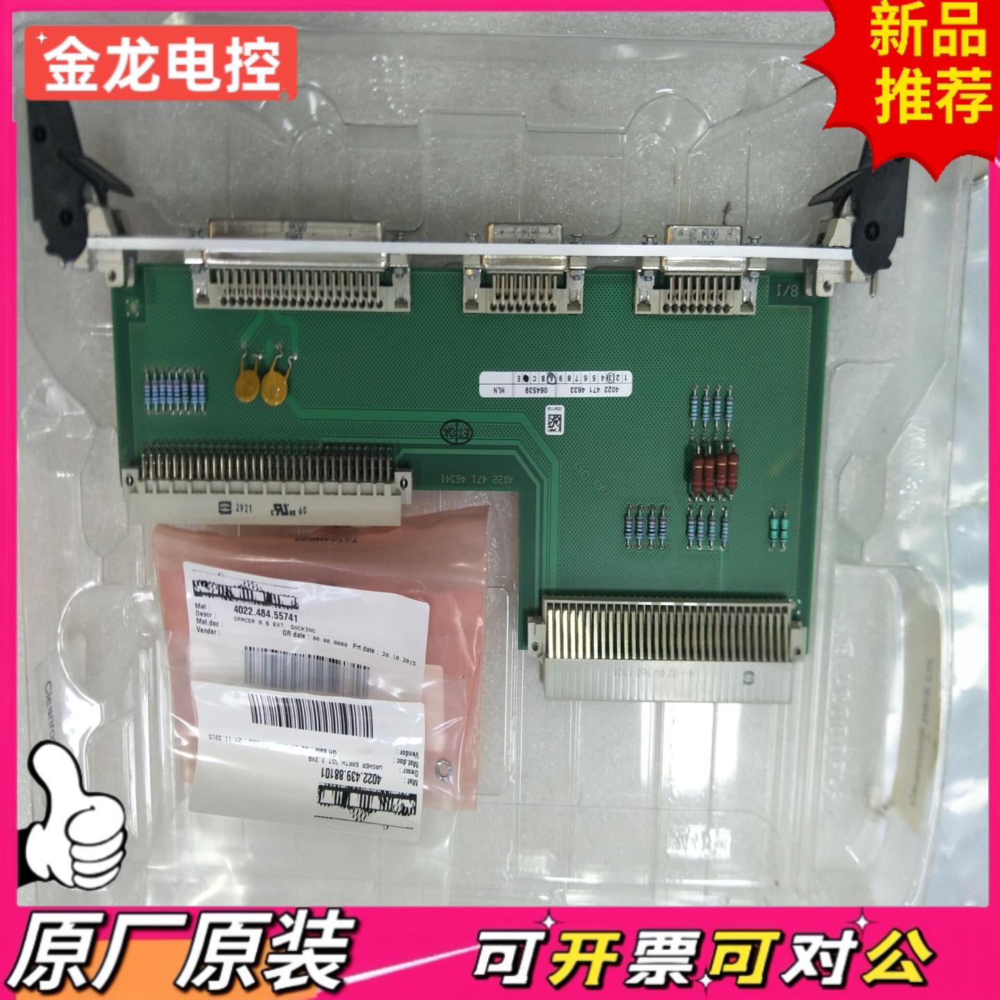 【议价JL】ASML 4022 471 46341板卡电路板