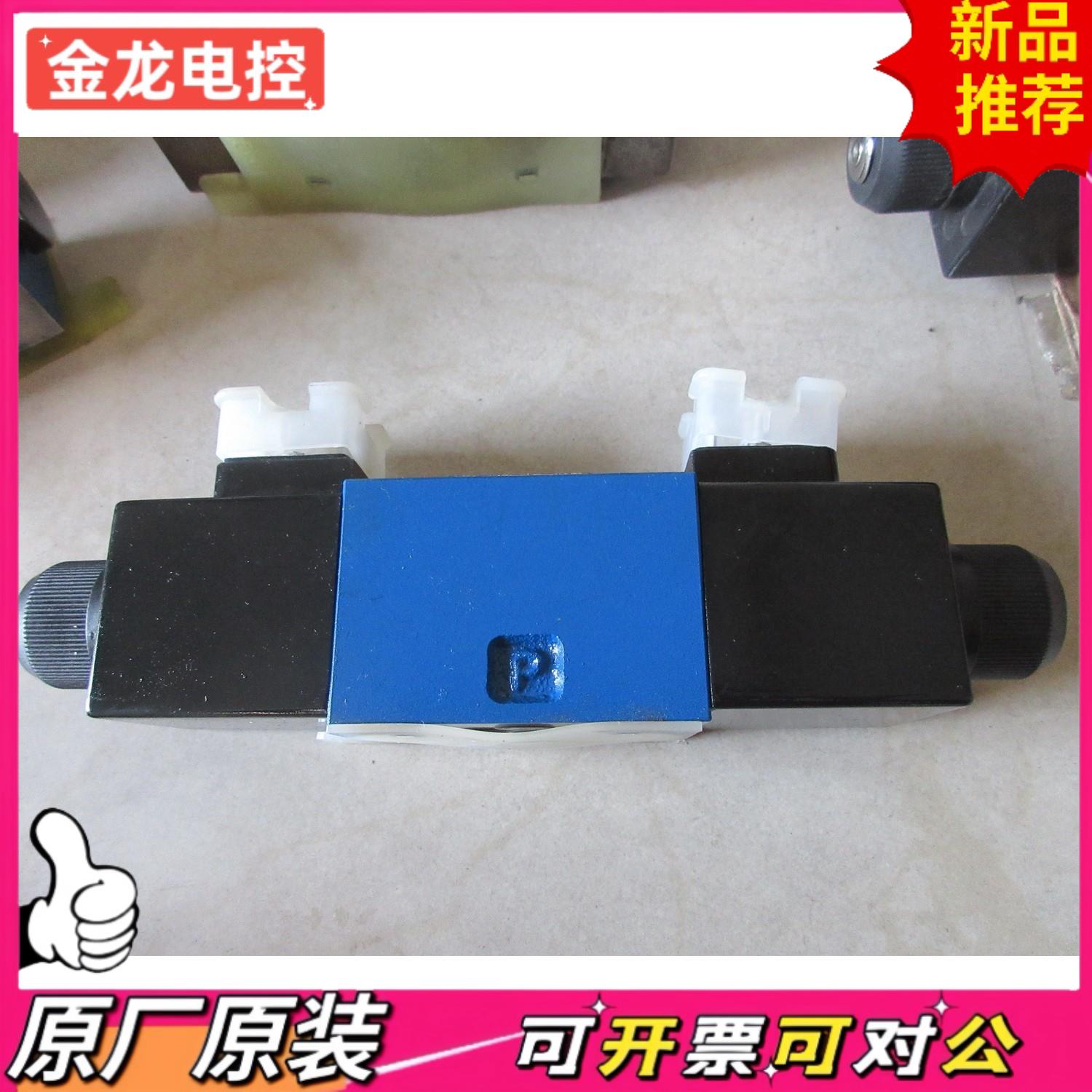 【议价JL】全新正品 4WE6J6XEW230N9K4B10 4WE
