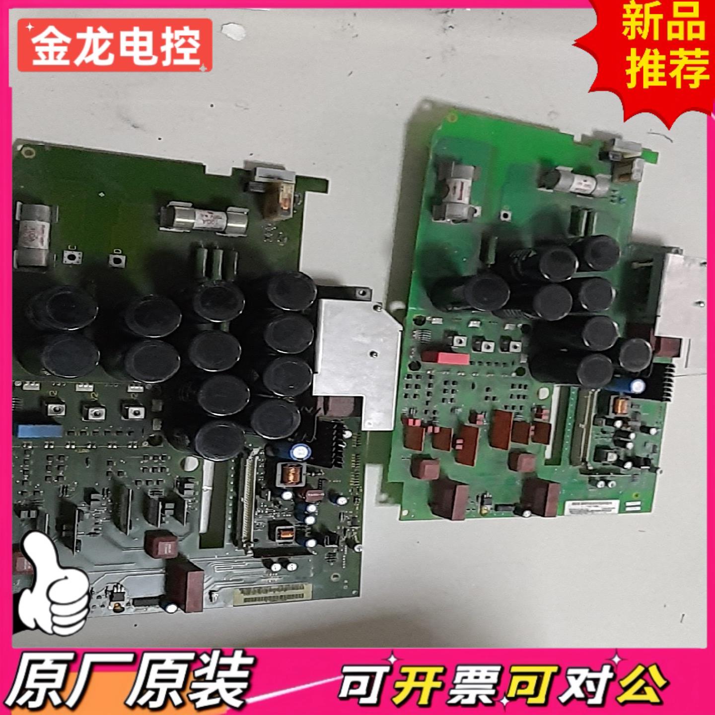 【议价JL】6SE7022-6TC84-1HF3驱动板拆机的实