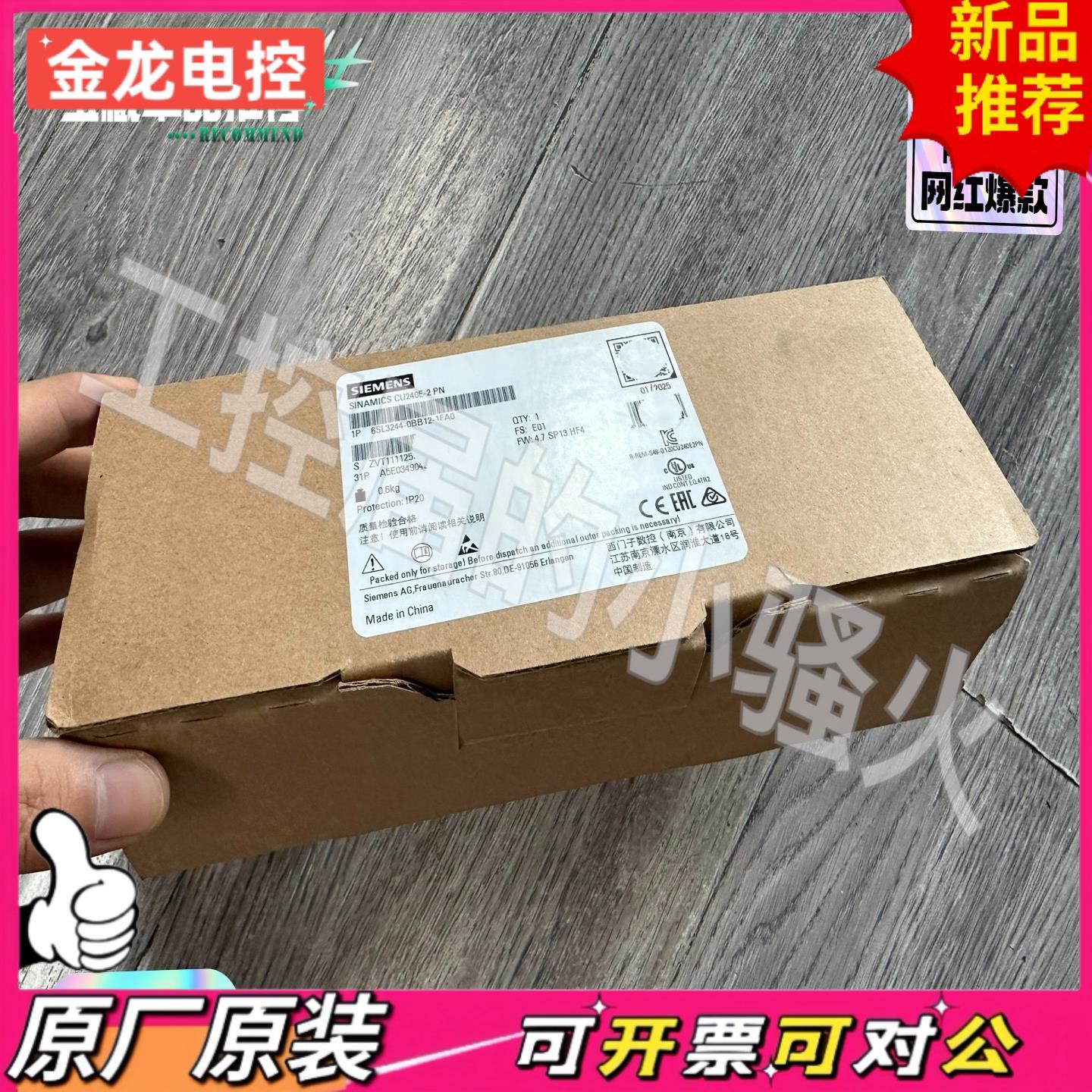 【议价JL】西门子6SL3244-0BB12-1FA025年CU24