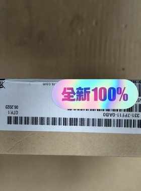 议价西门子SM331模块6ES7 331-7PF11-0AB0