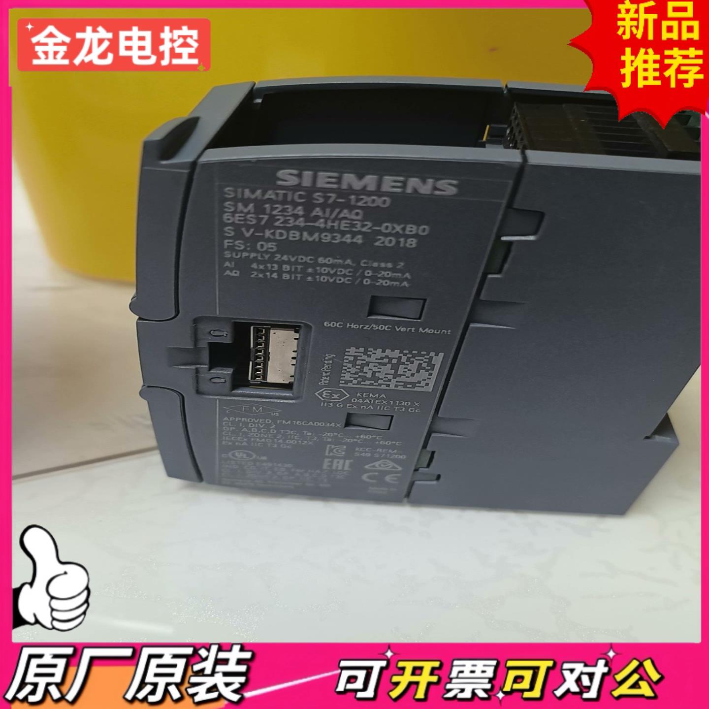 【议价JL】6ES7 234-4he32-oxb0