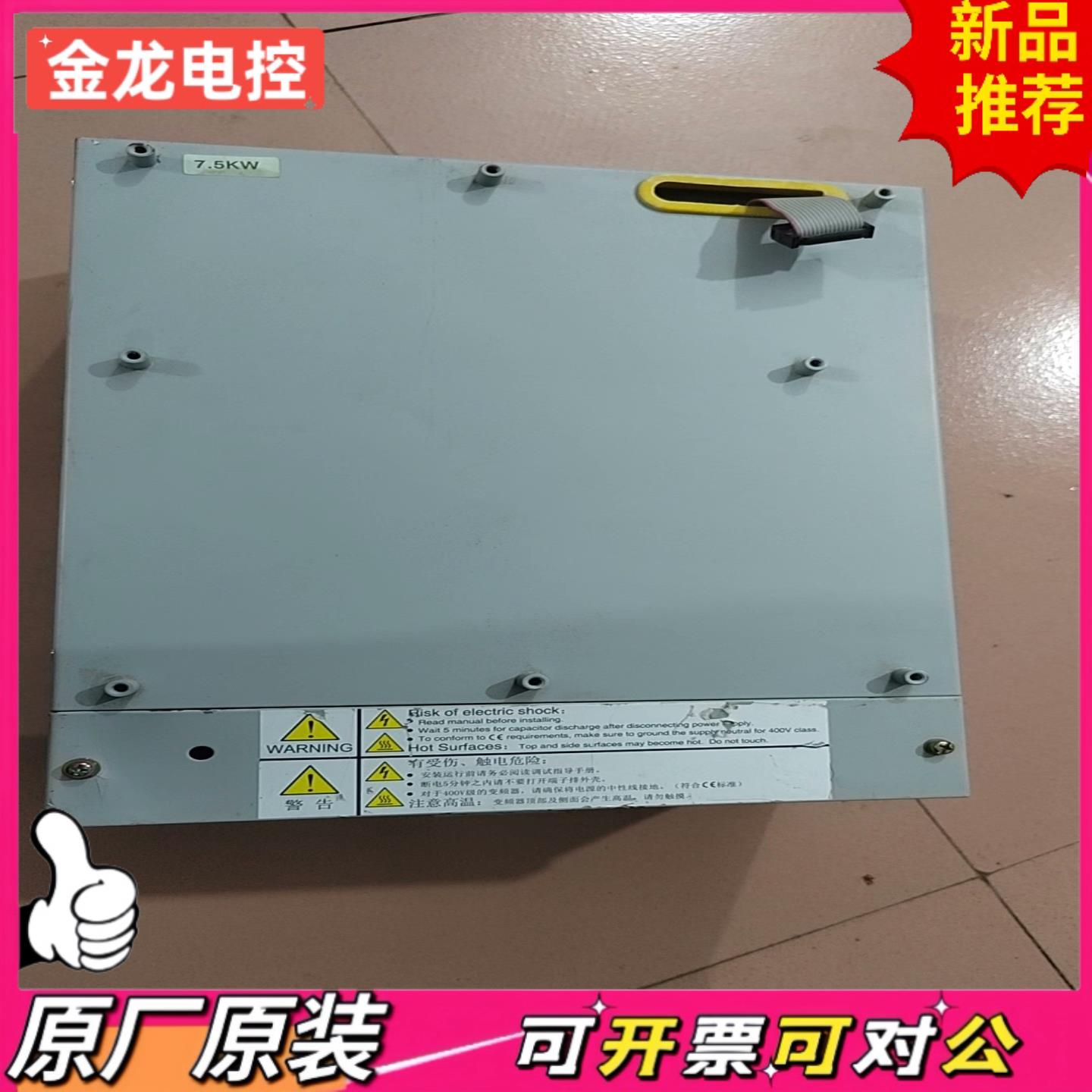 【议价JL】奥的斯扶梯主板IECB-II V10UPPER100-E