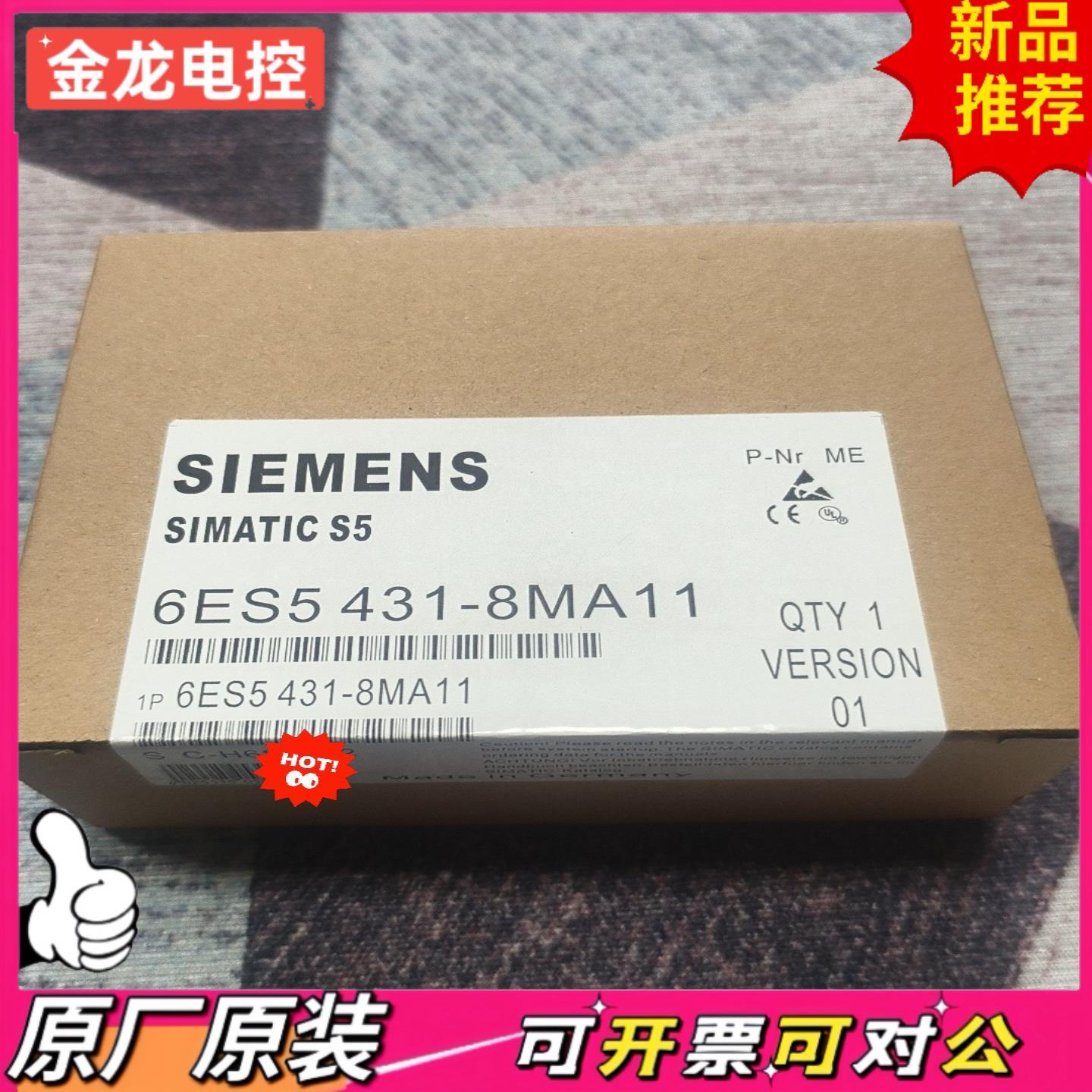 【议价JL】6ES5431-8MA11 6ES5431-8MA11  全